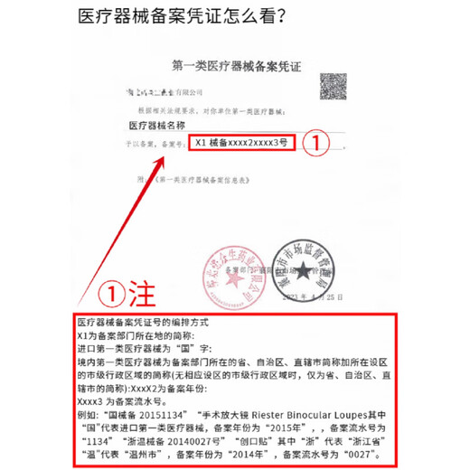 妇科检查床托腿 优美时尚升级款妇科检查床冲洗床私密护理床诊疗 6626粉色全电动 标配