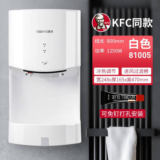 澳莎卫生间烘手机全自动感应吹手烘干机商用干手器烘手器洗手干手 小钢炮不锈钢镜面-3892