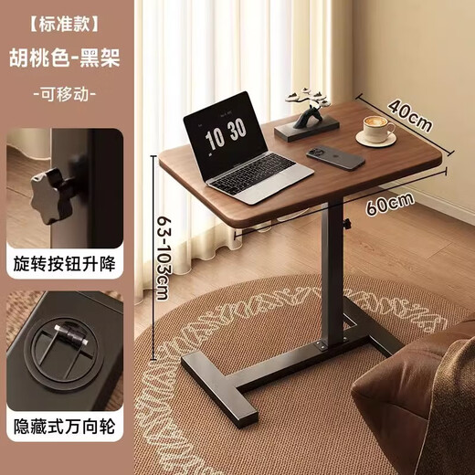 Wooden Shuangfu bedside table movable lifting computer table living room sofa foldable desk home bedroom study table writing table