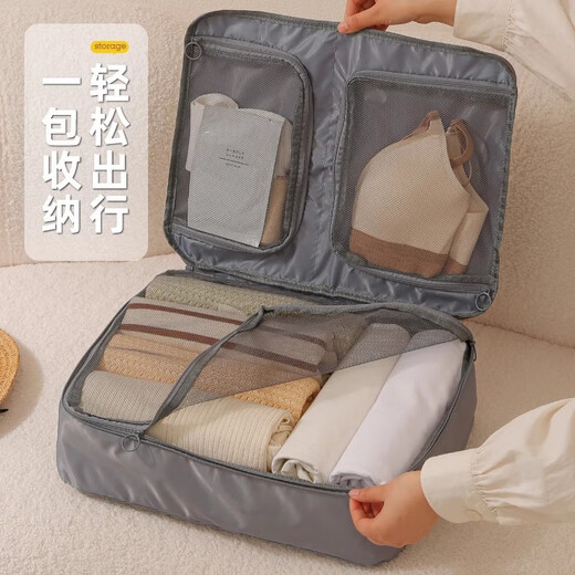 Denbigh three-in-one travel storage bag suitcase storage and organization bag multi-functional layered underwear storage and organization bag