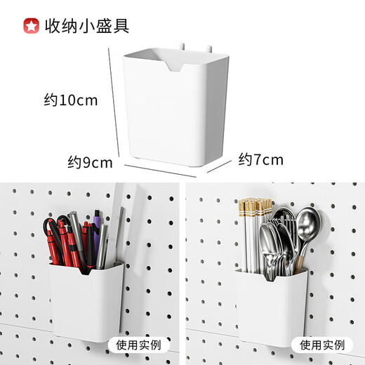 Jidaocook 16mm perforated board accessories hook e-sports wall hanging basket storage rack storage diy round hole universal magnetic suction U-shaped 2 pcs + L-shaped 5 pcs + J-shaped 5 pcs Hook installation 16mm hole spacing / 6mm aperture