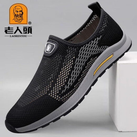 
Old man's head French old man's head mesh shoes men's summer hollow breathable mesh comfortable mesh shoes non-slip soft sole walking shoes men's black GYL688 40