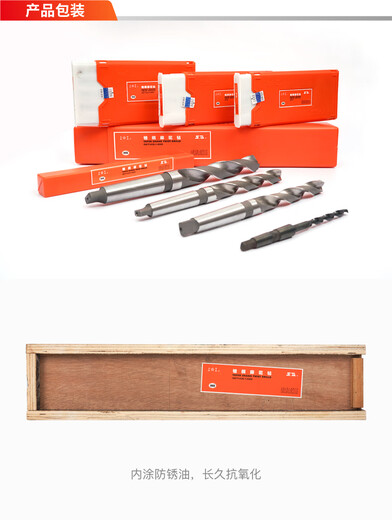 Upper cone shank twist drill HSS high-speed steel cone drill hole Morse inclined shank drill bit 36 37 38 39 40mm 39.0mmHSS Mohs 4# shank