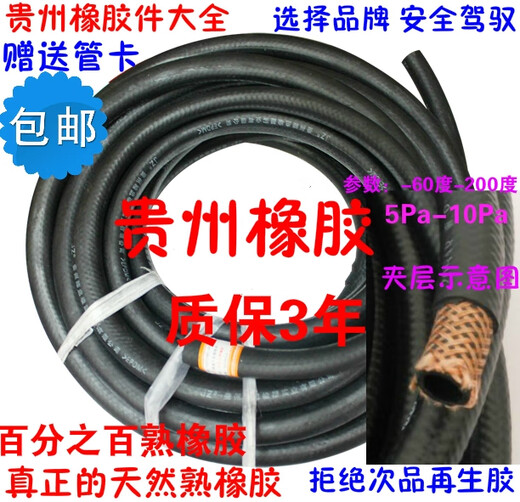 Litian General Truck Sub-Pump Leather Bowl Dongfeng 140153 Jiefang Jianghuai Fuhuaqiao Delong 151 Brake Film Accessories No. 3 Affordable 3519G Film 1