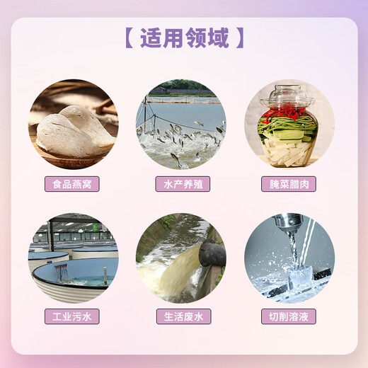 Zuozhixun nitrite test paper nitrite radical detection cutting fluid sodium nitrite test paper nitrite ion content nitrite paper 50 times