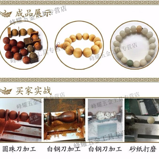 Kaosen KAOOSEEN máquina de torneado de cuentas pequeña máquina de cuentas pequeña máquina de torno procesamiento de madera hogar multifuncional nuevo paquete ocho