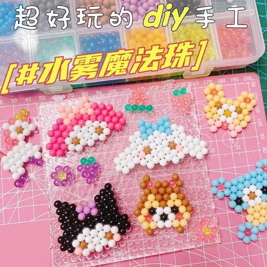 Zhui Bird Luminous Transparent Water Magic Magic Beads Детские творческие DIY DIY ручные образовательные игрушки подарки для мальчиков и девочек 3-6 лет.