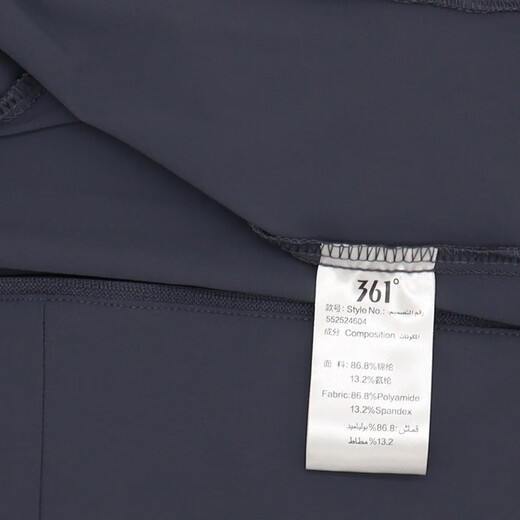 361 TECHNOLOGIE BINGQIN TRANCHE TRENCH TRENGHE Men 25 Été Nouveau Cabinage Thin Breathable Veste solaire Sécarreau de glace Skin Skin Men Super Black XL