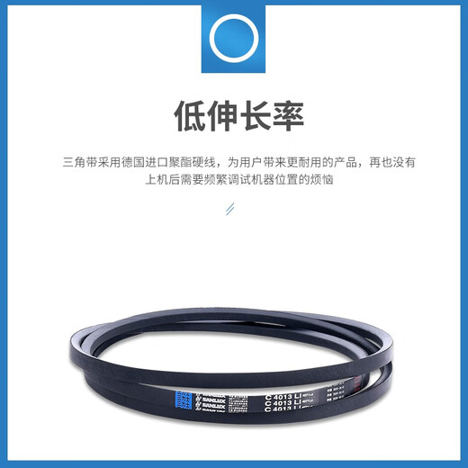 
He Jiagong Sanlix Triangle Belt Transmission Belt C4394-6190Li Wear-resistant High-temperature Industrial Belt C4623 C4877