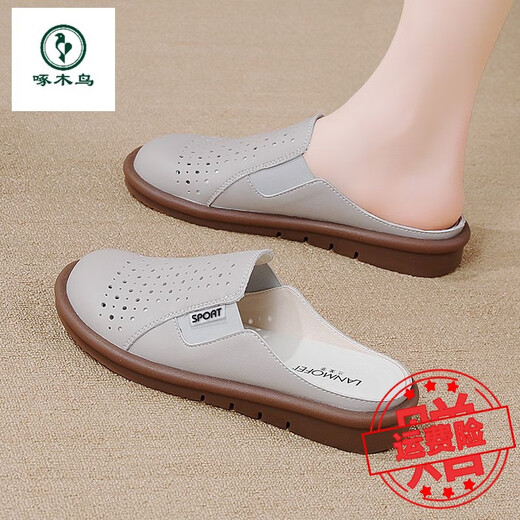 Woodpecker half-slippers for women 2025 new summer wear lazy shoes for women with a sneaker with a skirt sandals for women gray 9898 35