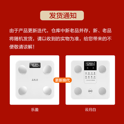 kammoy康美体脂秤 智能体脂称体重秤电子秤人体秤家用减肥 22项数据 白【电池款】