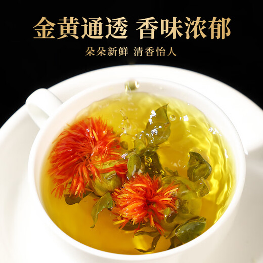 北京同仁堂西藏红花头干花500g整朵泡水喝一斤装红花果散装非水果茶花果茶叶 精选红花头[250克]半斤装