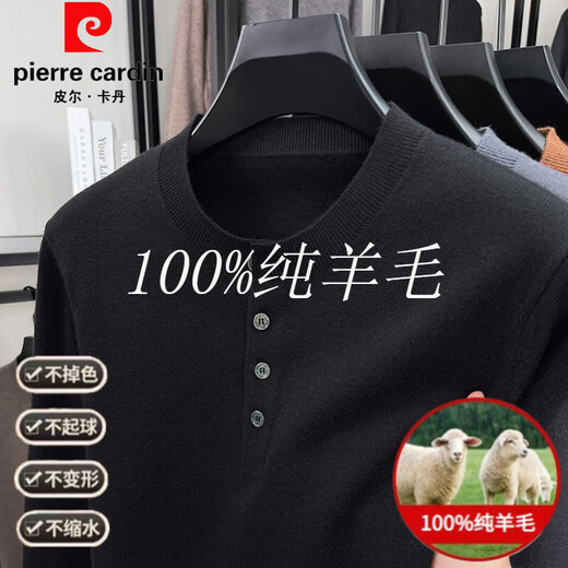 Pierre Cardin 100% pure wool sweater men's autumn and winter Henry collar bottoming sweater sweater middle-aged thickened solid color warm top black 100% non-pilling M 105 100% non-pilling