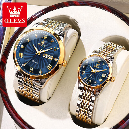 Swiss certified Amani brand couple model one fashion couple watch one price full automatic mechanical watch steel belt model - 6630-all gold face