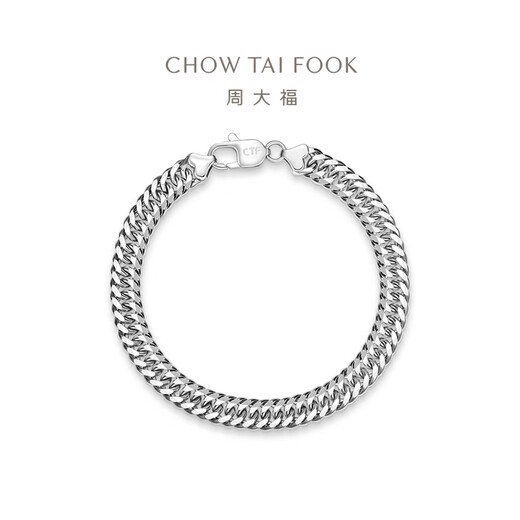 Chow Tai Fook personalized Cuban chain PT950 platinum Cuban bracelet, gift for men and women, optional EOP3 16.25cm