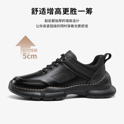 Siete lobos zapatos para hombres de otoño e invierno Nuevos zapatos casuales de cuero genuino para zapatos deportivos de suela gruesa para hombres para la capa de techo de cuero de vaca de cuero suave y versátiles negros 9793 42