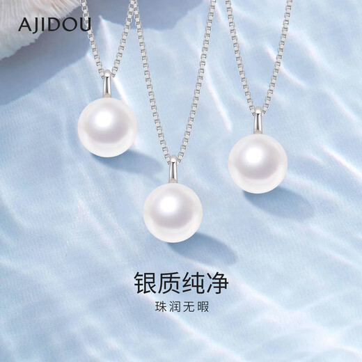 AJIDOU Ajidou Necklace S925 Silver Freshwater Pearl Clavicle Chain Light Luxury High-Quality Plain Bead Versatile Necklace Birthday Gift