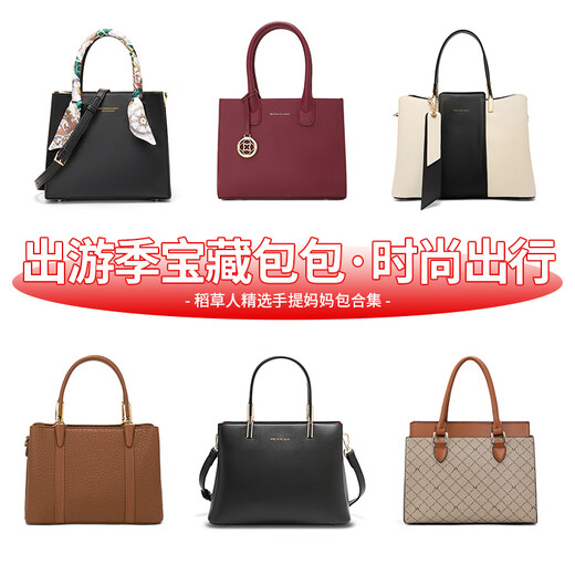 
Ji Shizhe (GIEVSZHE) Bag Women's Bag Large Capacity Mom Textured Crossbody Bag Commuter Fashion Women's Handbag Bag Hazelnut Brown-1047