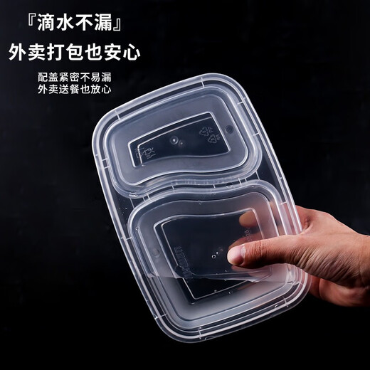一次性餐盒分格三格四格长方形打包盒带盖加厚塑料饭盒外卖直销价 6628两格方盒 100套透明 带盖
