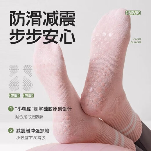 Huaili OEM Yoga Socks Women's Mid-Tube Spring and Summer Fitness Dance Anti-Slip Professional Sports Pilates Matching Purple 1+Pink 1 One-size-fits-all Anti-Slip Silent Pilates Yoga Socks