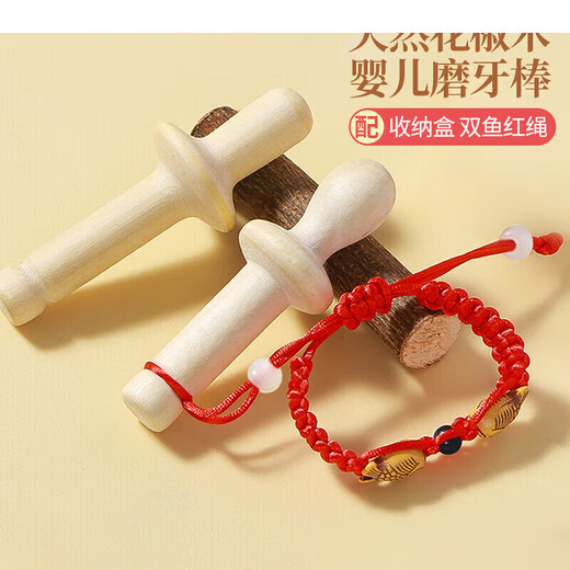 Bao's baby teether silicone hand rattle teether baby can bite and molar, hand rattle oral sex toys, pepper wood molar stick + red rope 1 pack