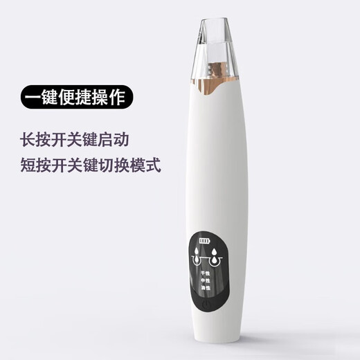 Blackhead suction instrument, blackhead cleaning artifact, blackhead extractor, pore cleaner, beauty instrument, household cleansing artifact, X3 rechargeable blackhead instrument, free 3 suction heads