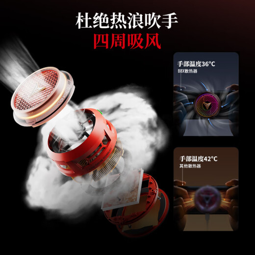 飞智B8X/B7X/B7半导体磁吸散热器 背夹散热器 EVA明日香联名 吃鸡手游直播降温神器 手机平板苹果ipad B8XEVA明日香联名款+30W充电头
