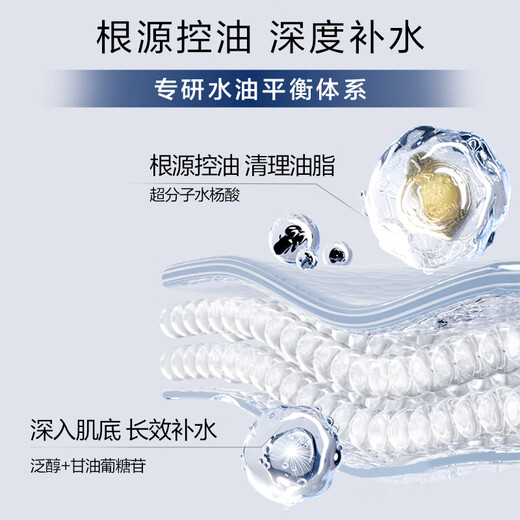 Han Shu Men's Control Contrôle des soins de la peau Set Essence sein révélant Crème Cosmetics Summer Hydrating Hydrating Anti-Wrinkes Boyfriend Gift