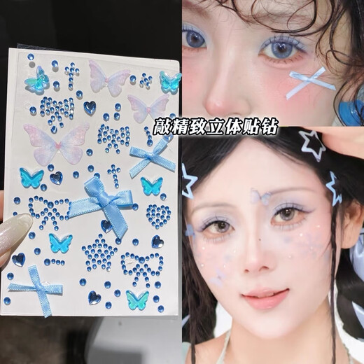 XPEL Deng Ziqi and Xu Song's concert support purple face stickers music festival must-have artifacts to wear with accessories trendy mesh bow diamond stickers blue 1 piece