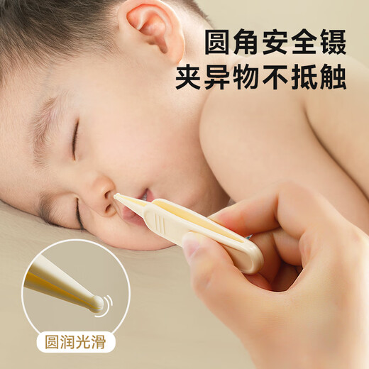 Jd.com Baby Nail Clipper Set, recién nacido bebé bebé Nail Nail Clipper ANTI-Clip Meat Clipper Set