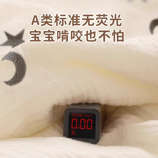 
MUJI Class A Maternal and Child Class Cotton Wrinkled Yarn Beans Blanket Children's Soothing Blanket Nap Cover Blanket 100*120cm