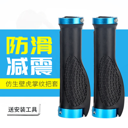 
He Jiagong Bicycle Handle Set Mountain Bike Handle Handle General Rubber Grip Cattle and Sheep Horn Pair Handle Handle Handle Set Accessories Black and White Skull 702 [Gift Tool]