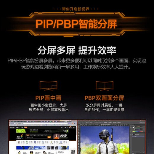 Amoi (Amoi) 34-inch monitor 2K4K ultra-clear 120-180Hz high brush gaming e-sports screen with fish screen 21 9 curved display screen can be split screen office design stock trading video editing 34-inch quasi 4K180Hz curved surface black can be lifted and lowered supports split screen