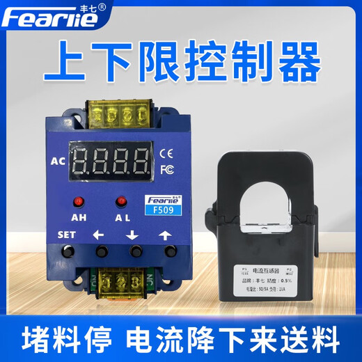 F509 AC digital display ammeter controller upper and lower limit alarm current relay transformer automatic feeding F509 single meter
