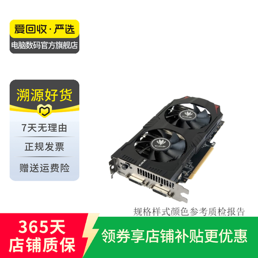七彩虹1660S/2060S/3060TI/3070/3080/4070 游戏二手显卡 RTX 2060