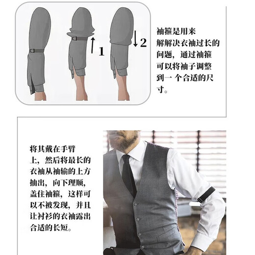 Oein shirt sleeve cuffs, sleeve rings, arm cuffs, men's and women's suit shirt cuff fixation ties, elastic elastic cuff buckles, 1 pair, shirt sleeve cuffs