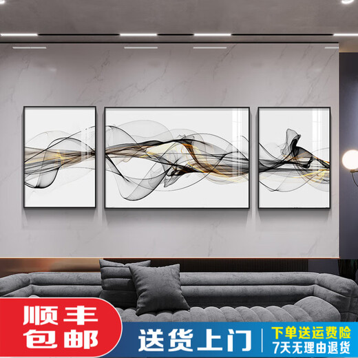 
Dongyongtang Living Room Decorative Painting Sofa Background Wall Hanging Painting Modern Sofa Background Wall Hanging Painting Chinese Lines Triple Mural 16786-1/16786-2/16786-3 60*80/120*80/60*80 Light Luxury Gold Frame Oil