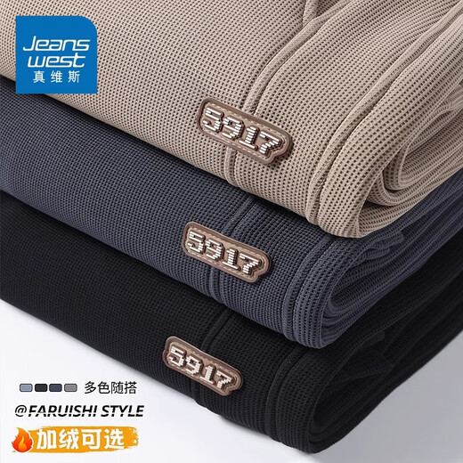 JEANSWEST American casual pants for men 2025 new sweatpants loose straight men's pants youth sports pants men's spring and autumn dark gray XL recommended 125-145Jin Jin equals 0.5 kg