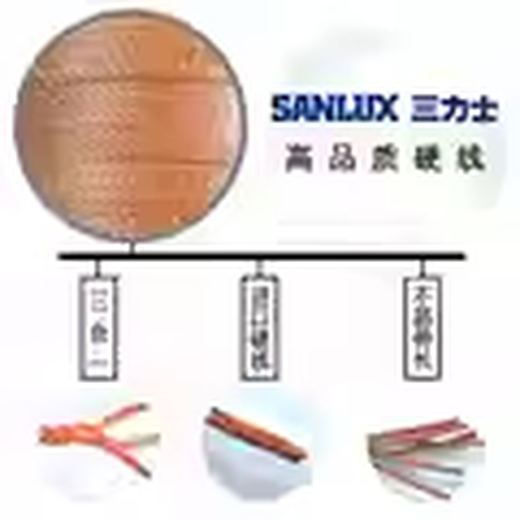 SanLUX triangular belt 8V1920 25N4877La narrow V transmission belt antistatic oil heat resistant 8V1920 25N4877La SanLUX