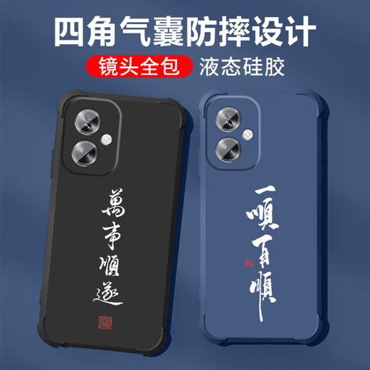 不辣适用oppoa2手机壳男款镜头全包边液态硅胶四角气囊防摔保护套微磨砂励志文字卡通新款 ou1283做个俗人-炫酷黑 oppoa2【单壳】