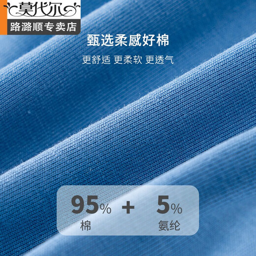 莫代尔男童纯棉内裤男孩中大童卡通a类四角裤儿童不夹屁屁平角短裤批发 萌恐龙PJ826 3条 140 cm