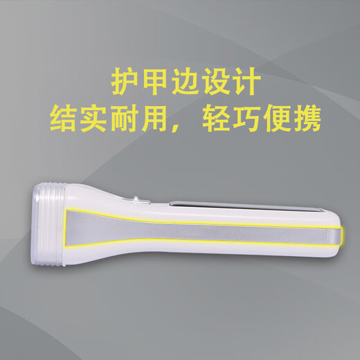 雅格mt003手电筒雅格手电筒户外照明防水强光灯便携应急多功能LED充电 YG-3897(铅酸电池-圆脚直插款)