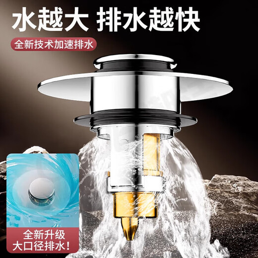 Jomoo New German washbasin leak plug washbasin bouncing core hair anti-clogging filter pool basin deodorant universal brass core double-layer filtration