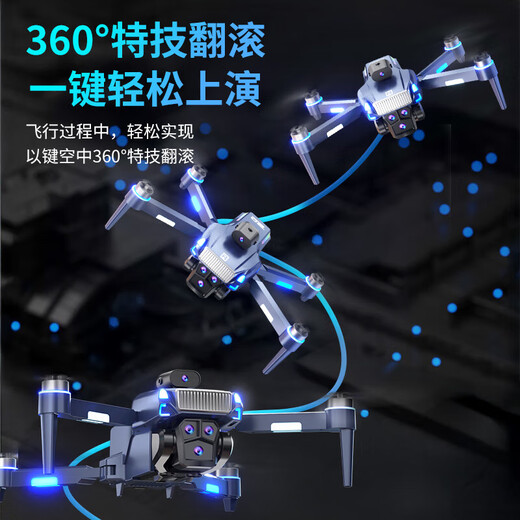Norbman drone aerial photography high-definition professional aircraft with screen remote control children's toys boy aircraft model aircraft birthday gift LF670 [LCD screen Max] double electric-EIS obstacle avoidance