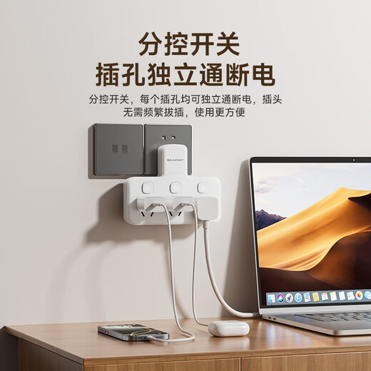 BLAUPUNKT Blaupunkt-Konvertierungsstecker/geformte eine auf drei Steckdosen/drahtlose Konvertierungssteckdose/Steckdosenkonverter/Steckdosenverlängerung/Steckdose 3-Positionen-Untersteuerschalter