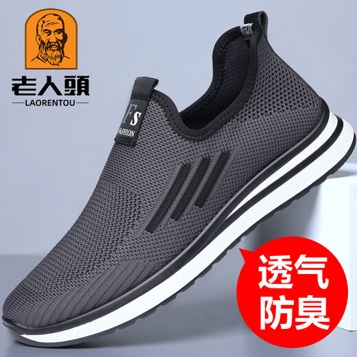 老人头（LAORENTOU）网面鞋男透气缓震运动鞋休闲健步鞋一脚蹬老北京布鞋爸爸鞋 15905黑色 38