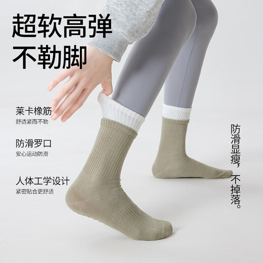 Yoga socks for women, non-slip, professional women's mid-calf Pilates socks, indoor sports fitness floor socks, women's stockings, white + light purple 2 + light blue + black 1 pair, one size fits all