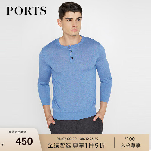 PORTS宝姿男装毛衣丝绒混纺半开襟钮扣套头毛衣男上衣MV9K041DKI001 BLUE M M