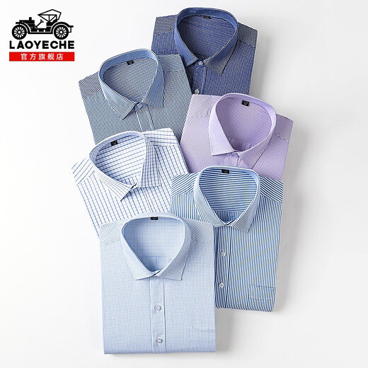 Classic Car Plaid Langarmed Shirt für Männer 2025 Sommer Neues dünnes Business Casual Striped Nicht-Eisen-Shirt für Männer 6627 38 90-110jin [Jin entspricht 0,5 kg]