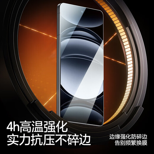 Flash Magic Realme GT7 tempered film gt2/2pro/neo2/x7pro/GT Neo5 mobile phone film Q5Pro HD V5/Q2 anti-gt6/5 fingerprint X50 protective film q3i enhanced anti-fingerprint 2 pieces Realme GT Neo3